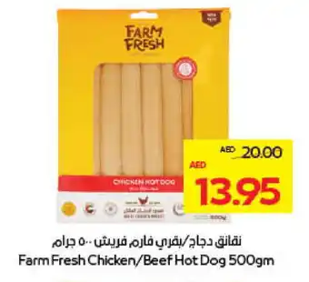 Megamart FARM FRESH Chicken Sausage offer