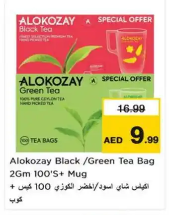 Nesto ALOKOZAY Tea Bags offer