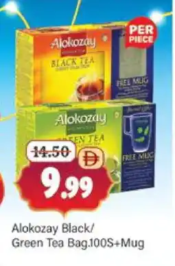 Al Madina ALOKOZAY Tea Bags offer