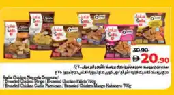 Lulu Hypermarket SADIA Chicken Fillet offer
