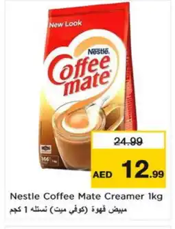 Nesto COFFEE-MATE Coffee Creamer offer