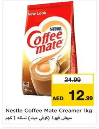 Nesto COFFEE-MATE Coffee Creamer offer