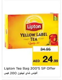 Nesto Lipton Tea Bags offer