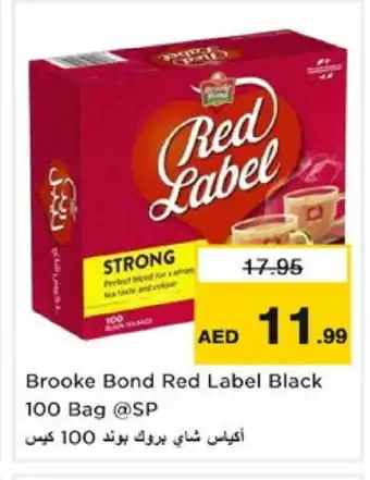 Nesto RED LABEL Tea Bags offer