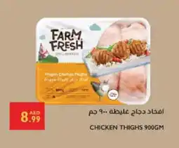 Istanbul Supermarket FARM FRESH Chicken Thighs offer