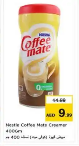 Nesto COFFEE-MATE Coffee Creamer offer