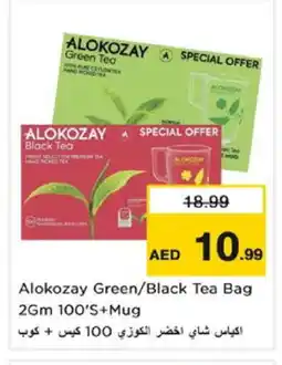 Nesto ALOKOZAY Tea Bags offer