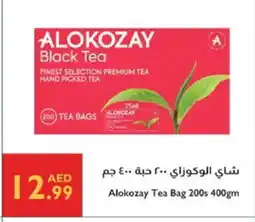 Istanbul Supermarket ALOKOZAY Tea Bags offer