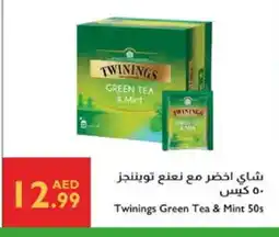 Istanbul Supermarket TWININGS Tea Bags offer