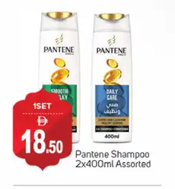 Talal Market PANTENE Shampoo / Conditioner offer