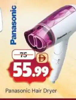 Al Madina PANASONIC Hair Appliances offer