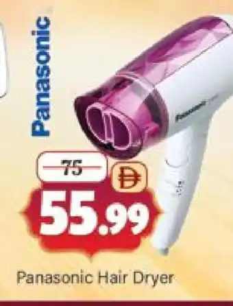 Al Madina PANASONIC Hair Appliances offer