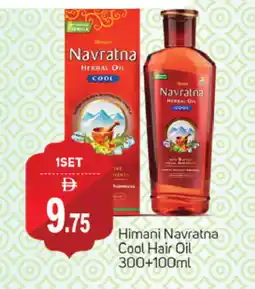 Talal Market HIMANI Hair Oil offer