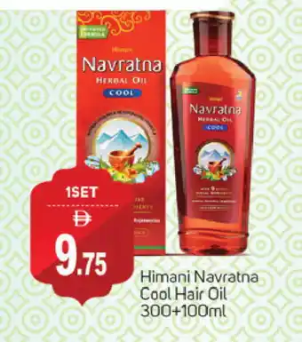 Talal Market HIMANI Hair Oil offer