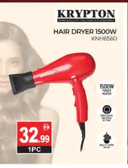 Talal Market KRYPTON Hair Appliances offer