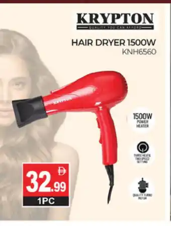 Talal Market KRYPTON Hair Appliances offer