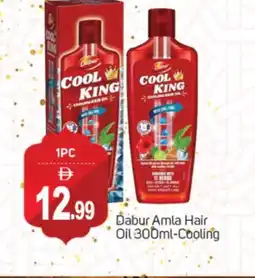 Talal Market DABUR Hair Oil offer