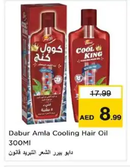 Nesto DABUR Hair Oil offer