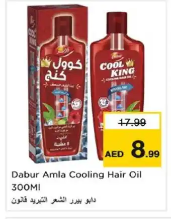 Nesto DABUR Hair Oil offer