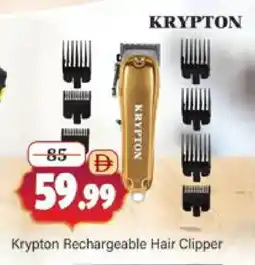 Al Madina KRYPTON Remover / Trimmer / Shaver offer