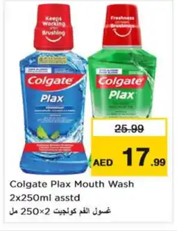 Nesto COLGATE Mouthwash offer