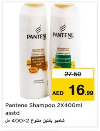 Nesto PANTENE Shampoo / Conditioner offer