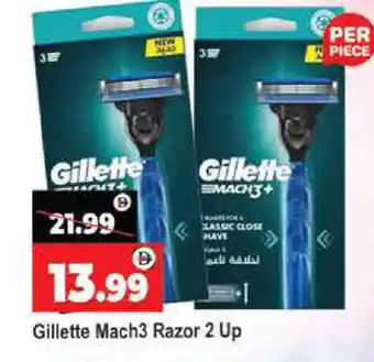 Al Madina CLOSE UP Razor offer