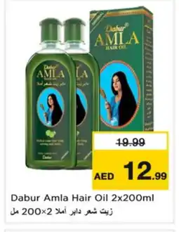 Nesto DABUR Hair Oil offer