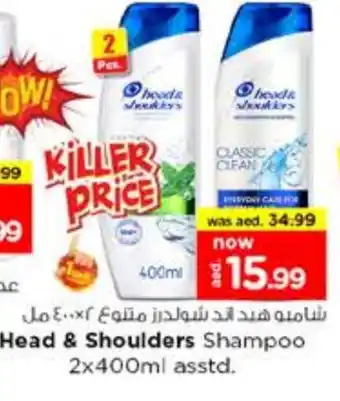 Nesto HEAD & SHOULDERS Shampoo / Conditioner offer