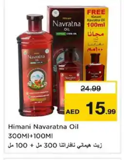 Nesto HIMANI Hair Oil offer