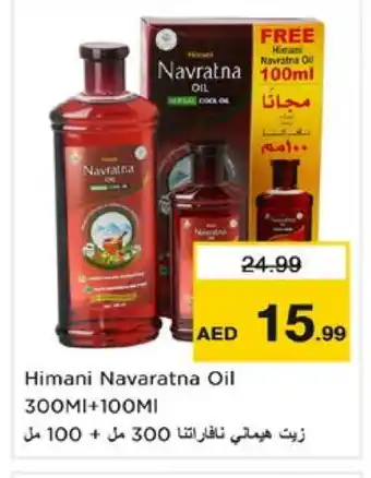 Nesto HIMANI Hair Oil offer