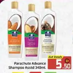 Al Madina PARACHUTE Shampoo / Conditioner offer
