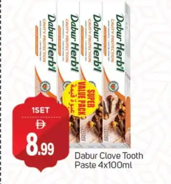 Talal Market DABUR Toothpaste offer