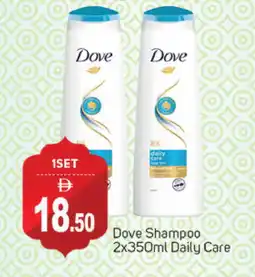 Talal Market DOVE Shampoo / Conditioner offer