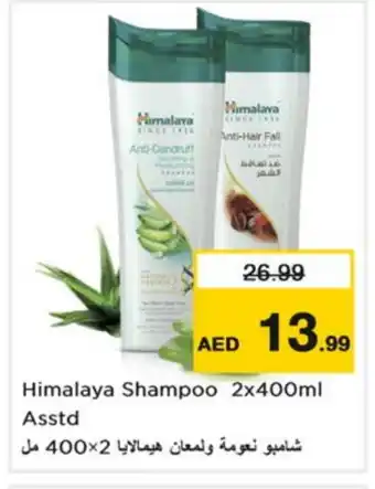 Nesto HIMALAYA Shampoo / Conditioner offer