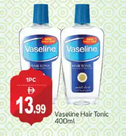 Talal Market VASELINE Hair Oil offer