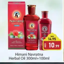 Al Madina HIMANI Hair Oil offer