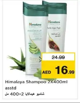 Nesto HIMALAYA Shampoo / Conditioner offer
