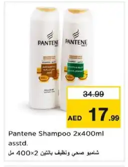 Nesto PANTENE Shampoo / Conditioner offer