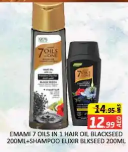 Mango Hypermarket LLC EMAMI Shampoo / Conditioner offer