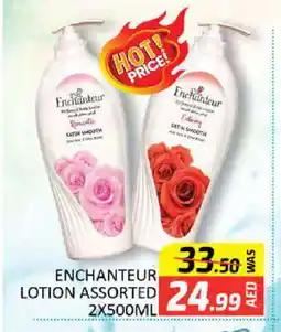 Al Madina Enchanteur Body Lotion & Cream offer