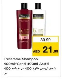 Nesto TRESEMME Shampoo / Conditioner offer