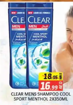 Mango Hypermarket LLC CLEAR Shampoo / Conditioner offer