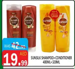 United Hypermarket SUNSILK Shampoo / Conditioner offer