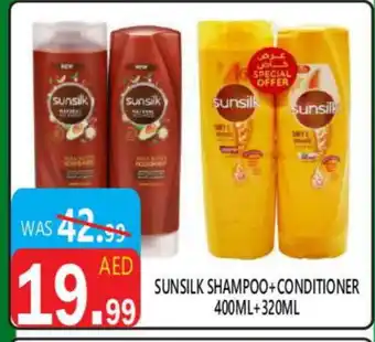 United Hypermarket SUNSILK Shampoo / Conditioner offer