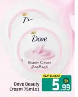 Al Madina DOVE Face cream offer
