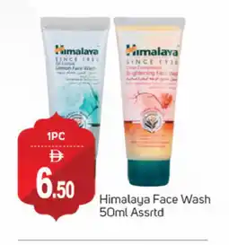 Talal Market HIMALAYA Face Wash offer
