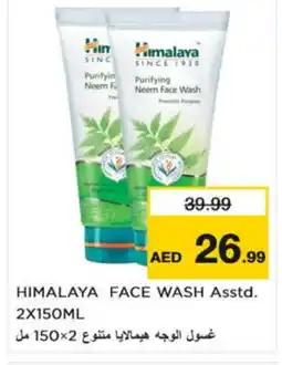 Nesto HIMALAYA Face Wash offer