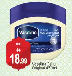 Talal Market VASELINE Petroleum Jelly offer