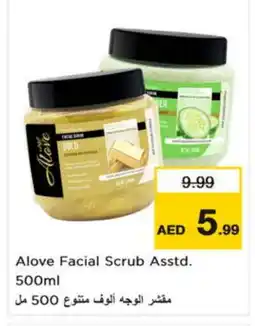 Nesto alove Face cream offer